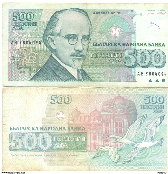 Bulgarijë-4