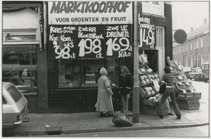 1984 - Rijswijksestraat
