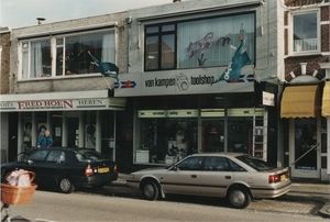 1995. Damlaan 56 (Van Kampen Toolshop).