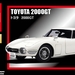 Tomica-Premium_027_Toyota-2000GT_white_____________pre272000gt-76