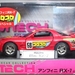 Mtech_1op43_Mazda-Efini-RX-7-FD_Red-58_45030-2epoch_IMG_6591_2013