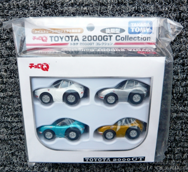ChoroQ_Toyota-2000GT-LateVersion_setof4-Toys-Dream-Project_330417